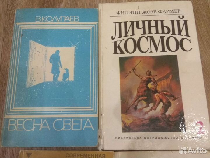 Фантастика 90х