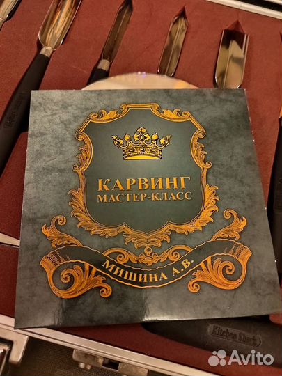 Набор ножей для карвинга