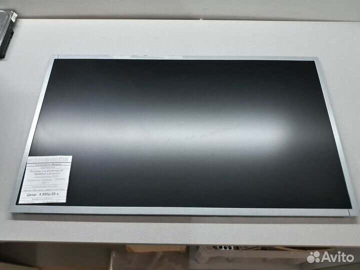 Матрица для моноблока 20 дюймов M200FGE-L20 Rev C2