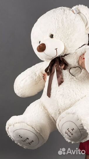Плюшевый медведь 150 см