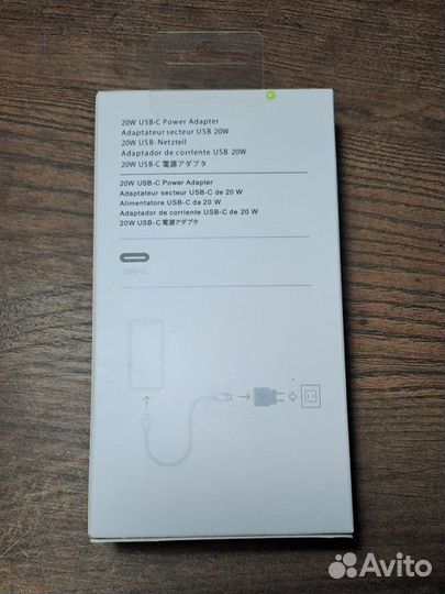 Зарядка для iPhone