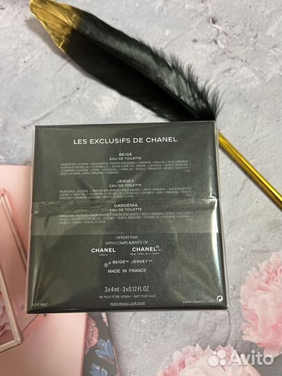 Chanel Les Exclusifs De Chanel -набор 3 шт по 4 мл