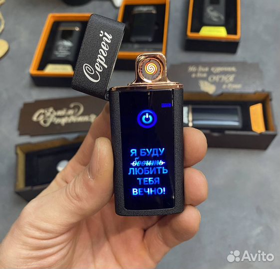 Зажигалка с гравировкой на экране