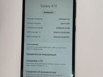 Samsung Galaxy A10, 2/32 ГБ