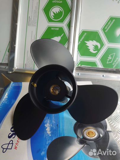 Винт на Suzuki 20-30 л.с 13 шаг