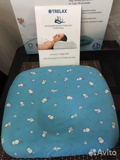 Подушка ортопедическая с 5мес