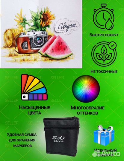 Маркеры для скетчинга