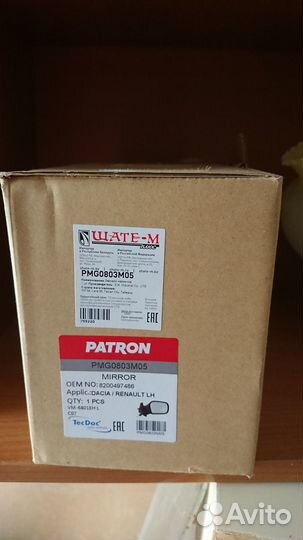 Боковое левое зеркало электрическое