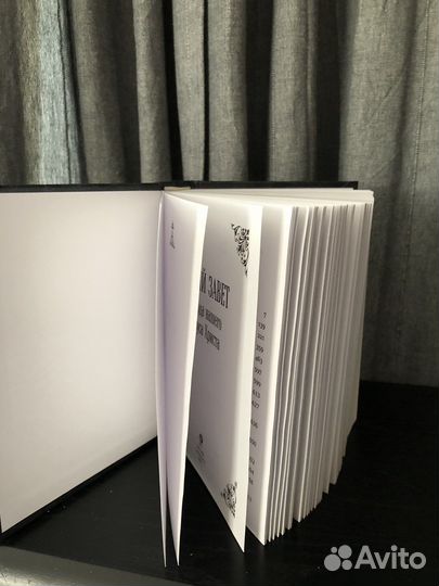 Новый завет