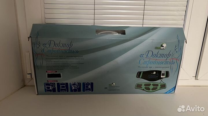 Пояс миостимулятор