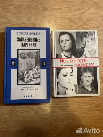 Книги художественные и не очень Погребижская, Юзик