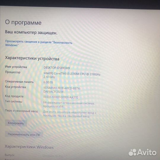 Ноутбук Samsung NP300V5A i3 2310M