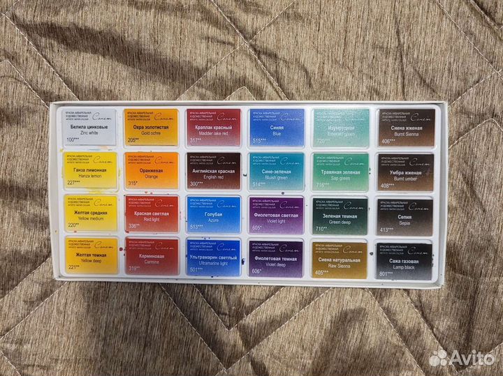 Акварельные краски сонет