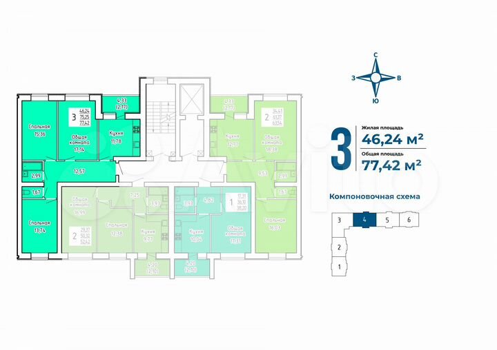 3-к. квартира, 77,4 м², 3/9 эт.
