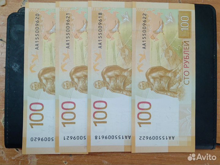 Купюры с красивыми номерами