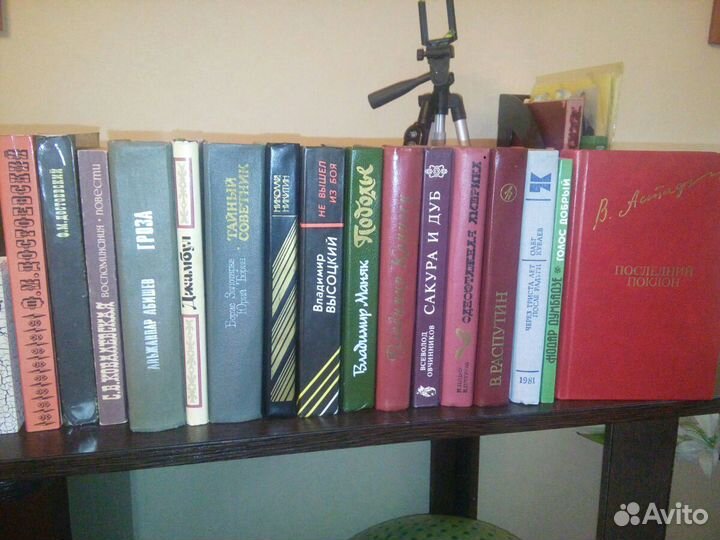 Книги из домашней библиотеки 1980х годов издания