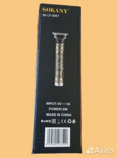 Профессиональный триммер для волос S0kany SK-LF-99