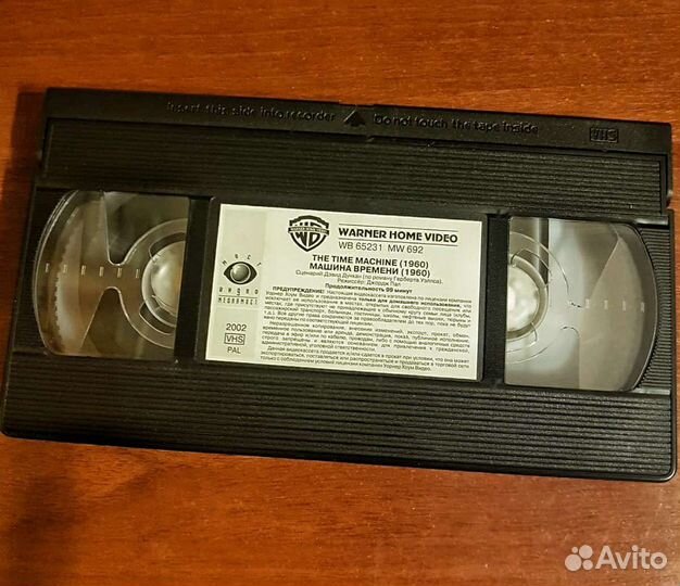 Видеокассеты vhs фильмы