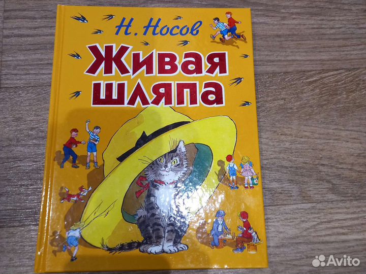 Книга Как это работает