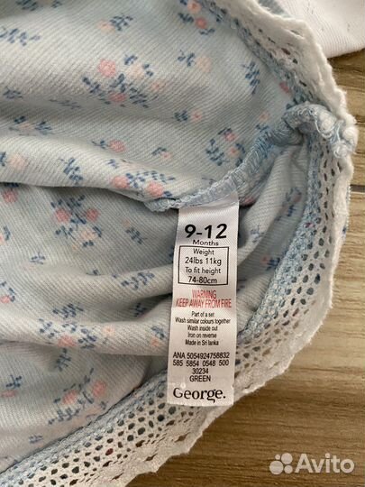Фирменные вещи на девочку на 9-12 месяцев