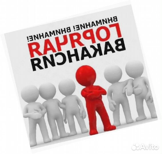 Работа на складе Сборщик Выплаты еженедельно