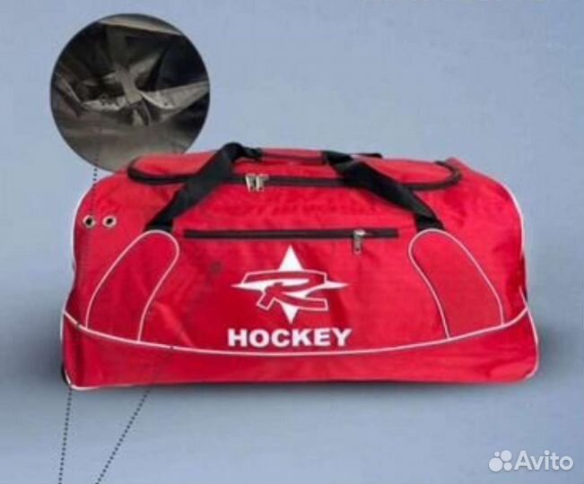 Баул на колёсах Hockey сумка спортивная