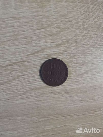 Монеты российской империи