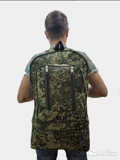 Рюкзак мужской военный