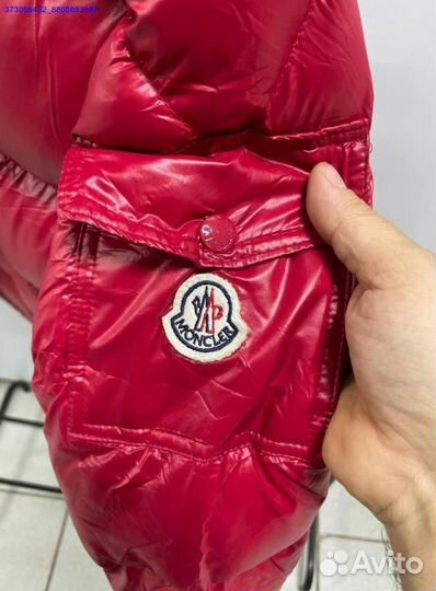 Куртка Moncler с NFC (Арт.65724)