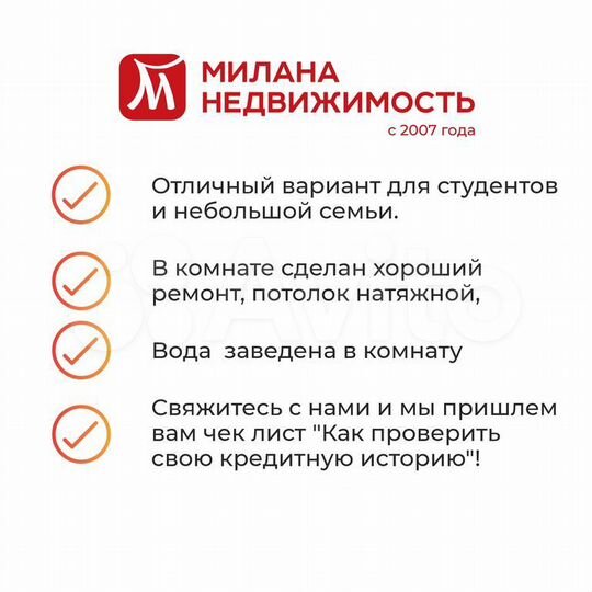 Квартира-студия, 18,1 м², 5/9 эт.