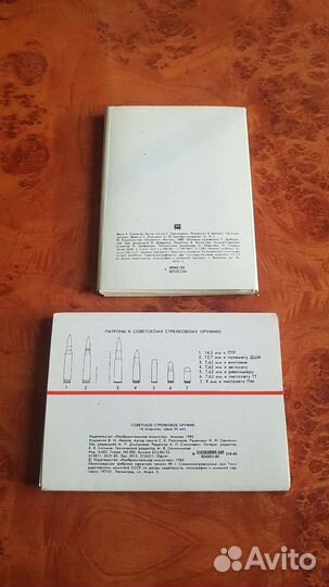 Набор открыток СССР