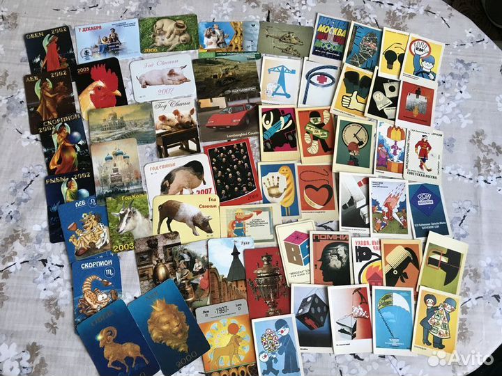 Карманные календари