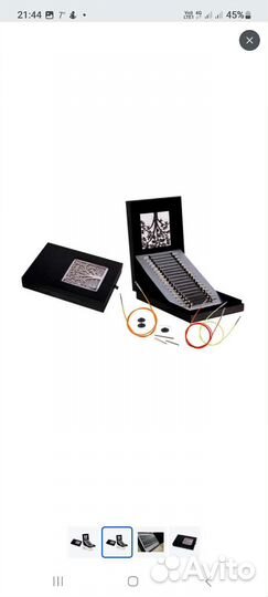 Набор спиц для вязания