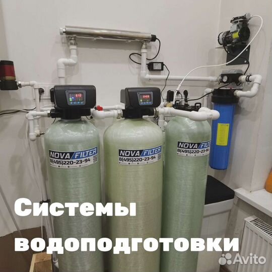 Перезасыпка фильтра для воды, замена засыпки