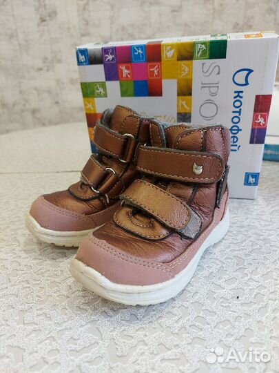 Ботинки демисезонные для девочки