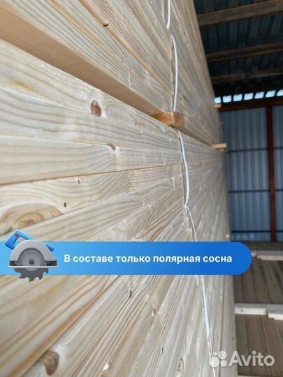 Доска строганная / Сорт ав / Пиломатериалы
