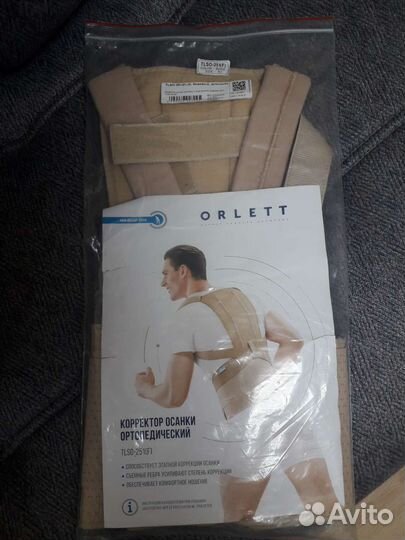 Корректор осанки ортопедический orlett