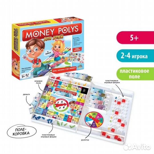 Настольная игра 