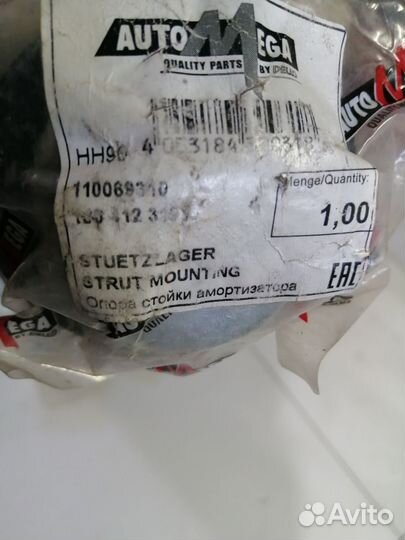 Опора переднего амортизатора Golf (Mk4) IV