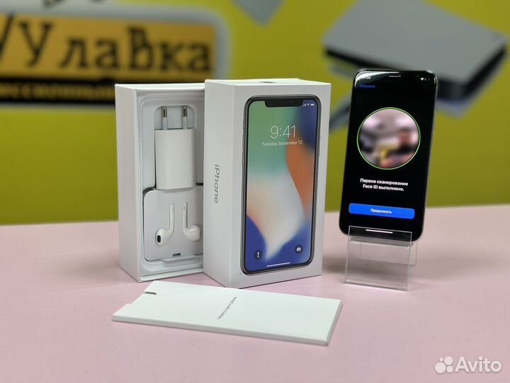 Телефон iPhone X/256Gb комплект/рассрочка