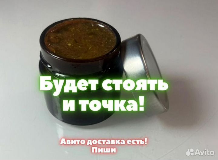 Мед натуральный