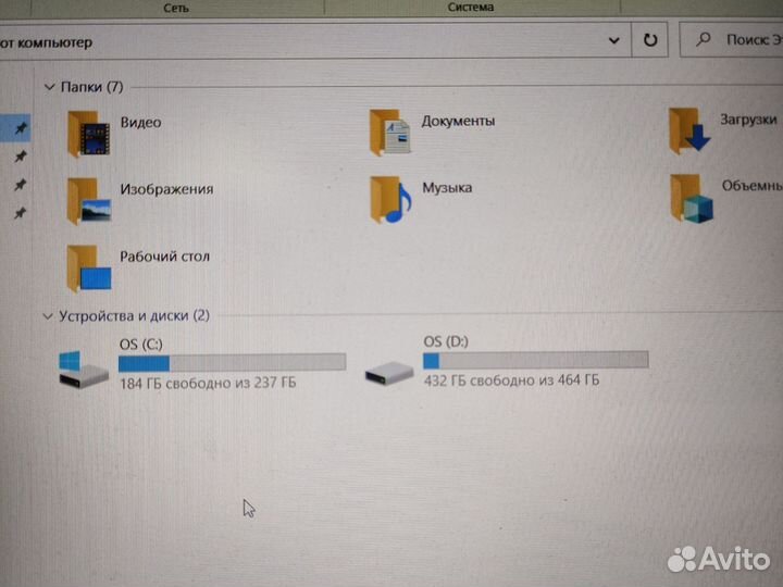 Ноутбук asus A540L