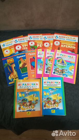 Школа 7 гномов, Грамотейка, Петерсон