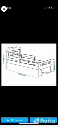 Детская кровать IKEA с матрасом