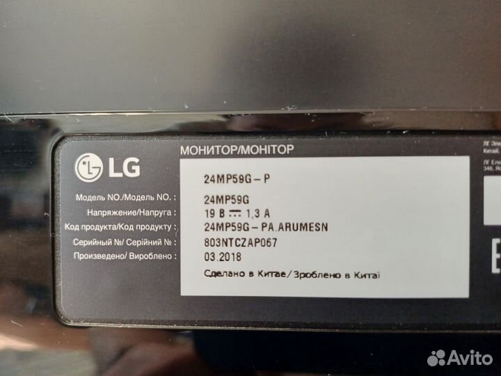Игровой монитор 24 дюйма LG 24MP59G-P