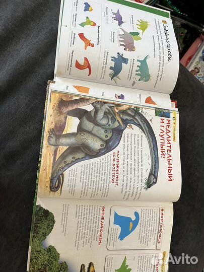 Книги про динозавров