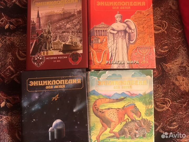 Энциклопедия аванта