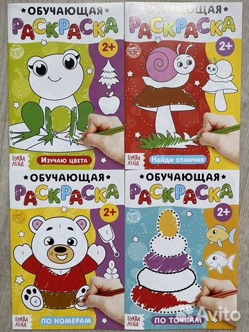 Раскраски большие, пластилином, пальчиковые и водн