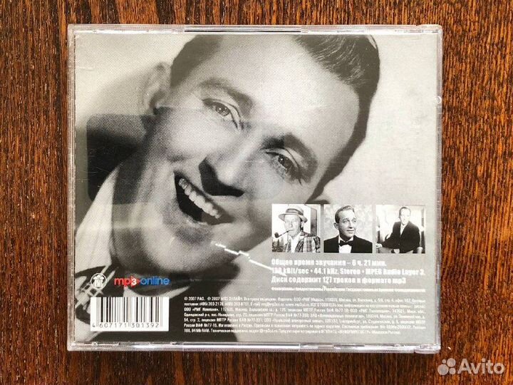 1643 / MP3 Bing Crosby – MP3 Collection CD3