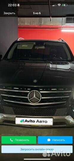 Решетка радиатора на M 166